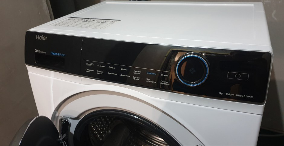Стиральная машина Haier hw80-b14279