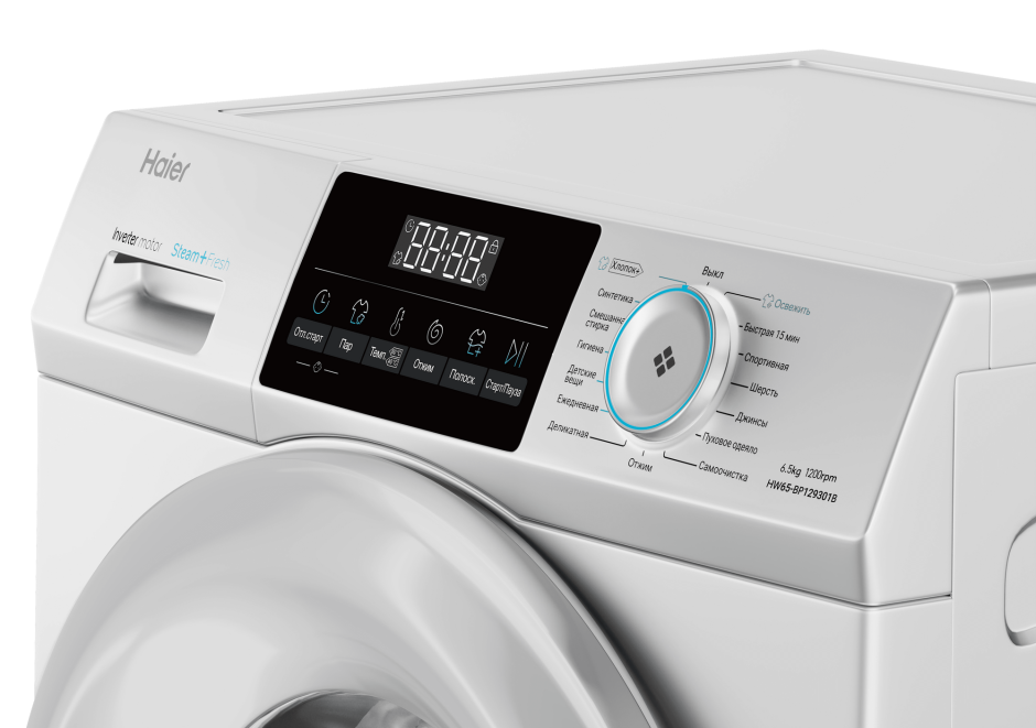Стиральная машина Haier hw65-bp129301a
