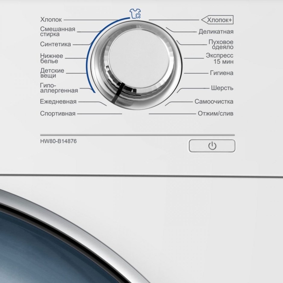 Стиральная машина Haier hw80-b14886