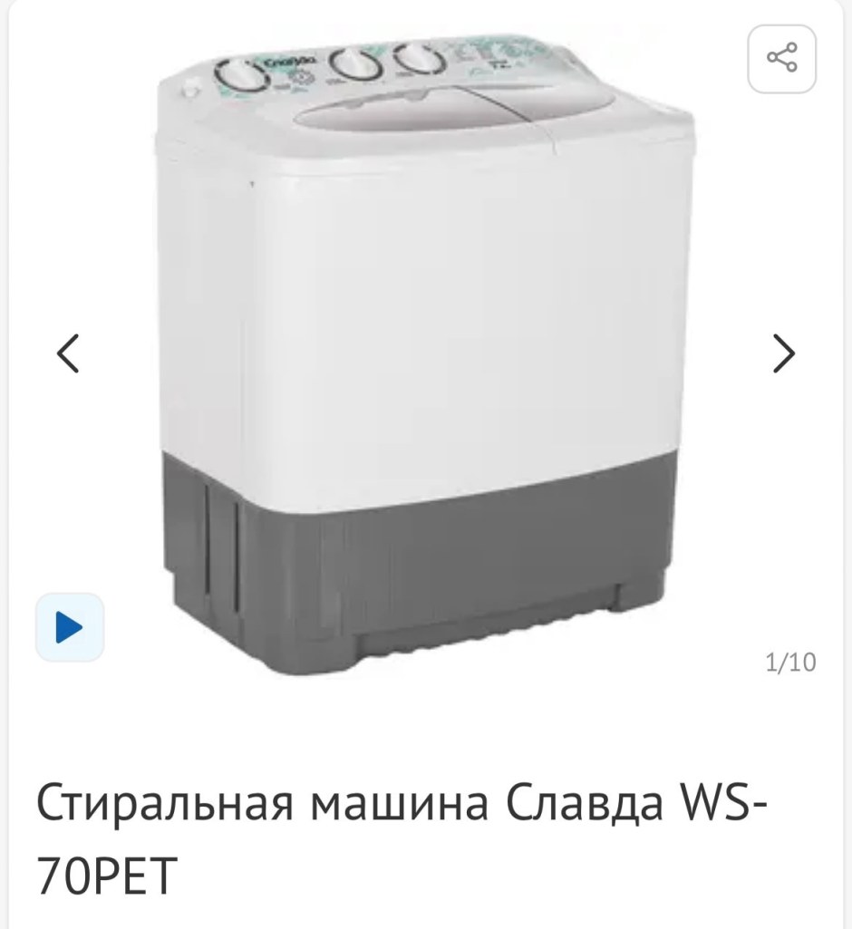 Славда WS-60pet