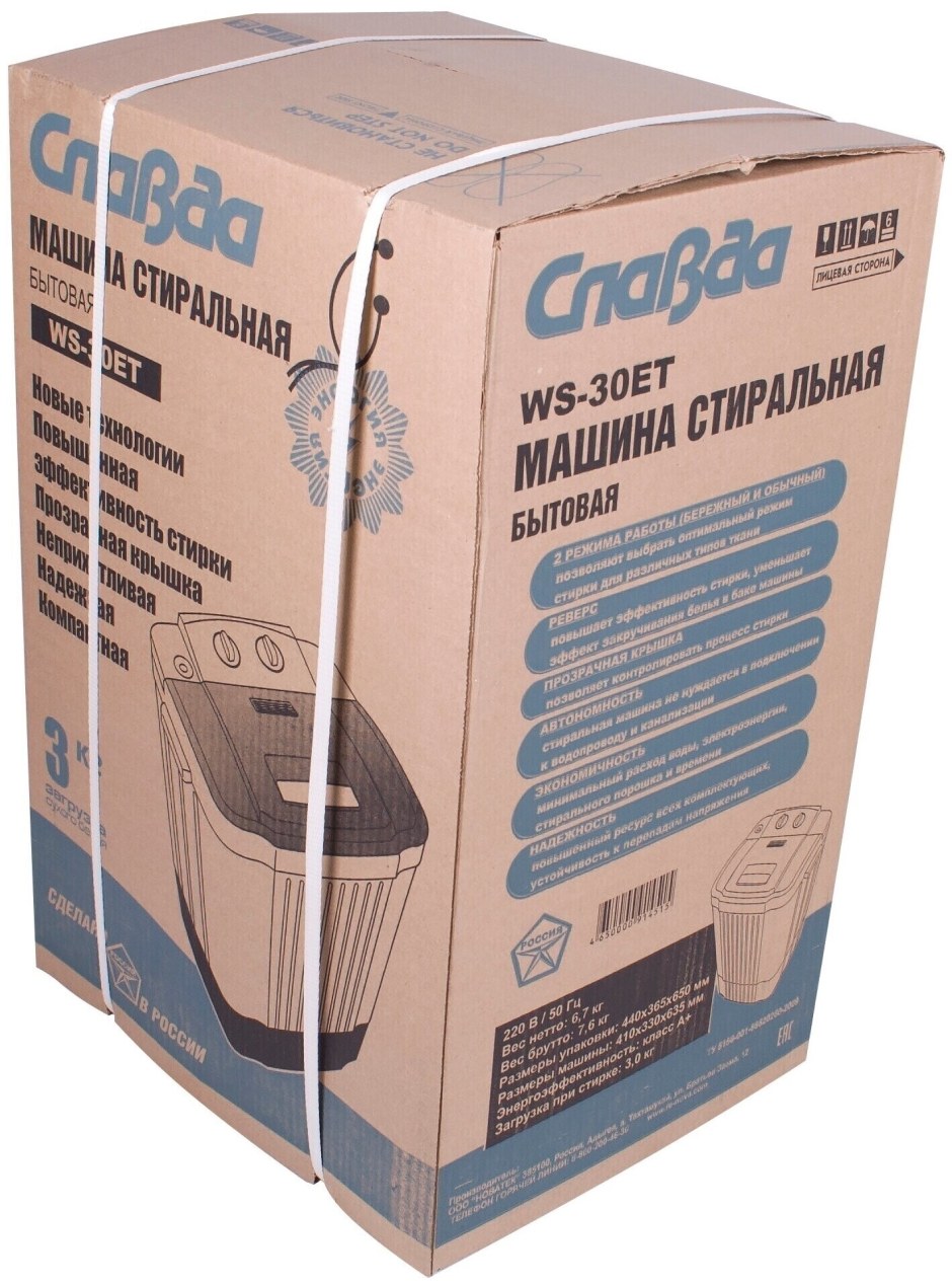 Стиральная машина Славда ws30t/ет