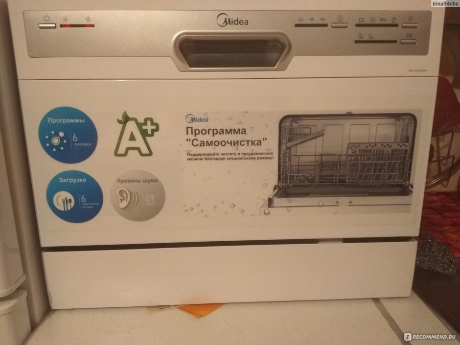 Программа самоочистки в посудомоечной машине Midea