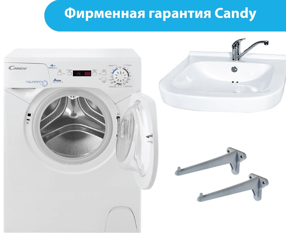 Стиральная машина Candy Aquamatic 2d1140