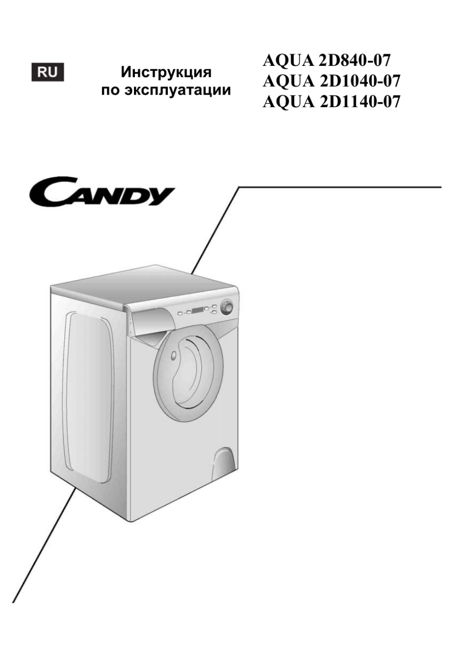 Стиральная машина Candy Aqua 1d 835