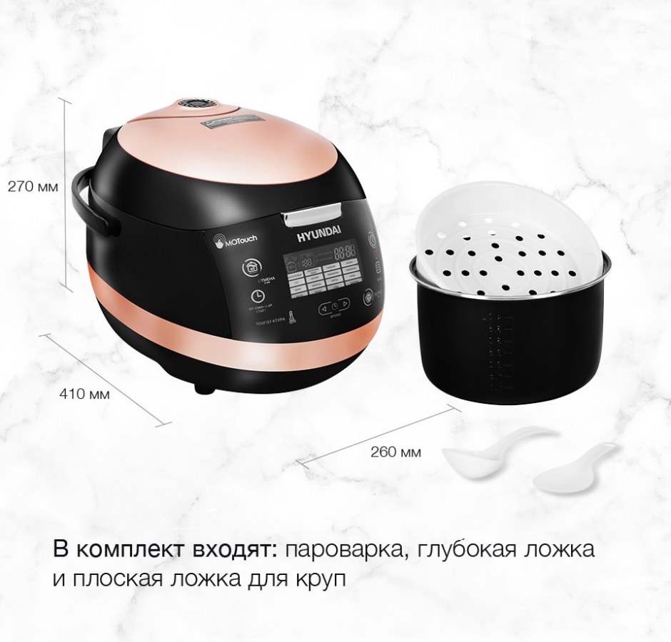 Мультиварка Хундай 1615