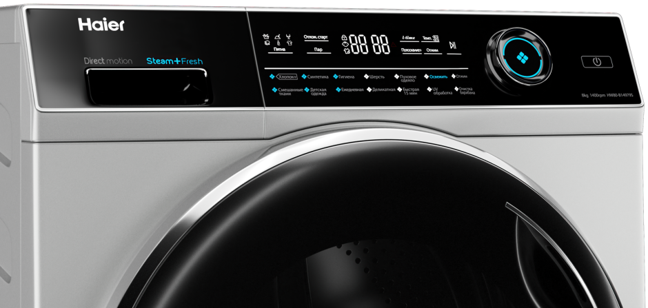 Стиральная машина узкая Haier hw80-b14979