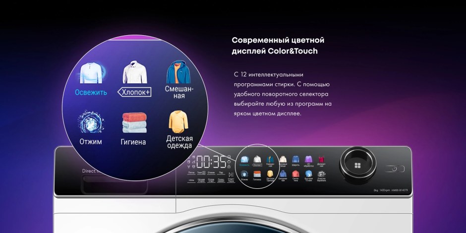 Haier hw80-b14279s