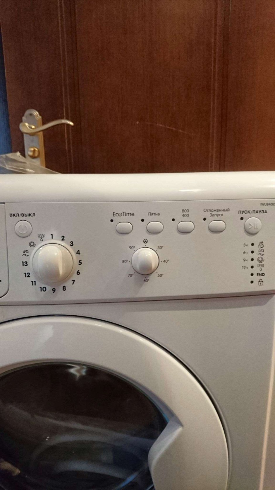 Стиральная машина Indesit IWUB 4085 (CIS)