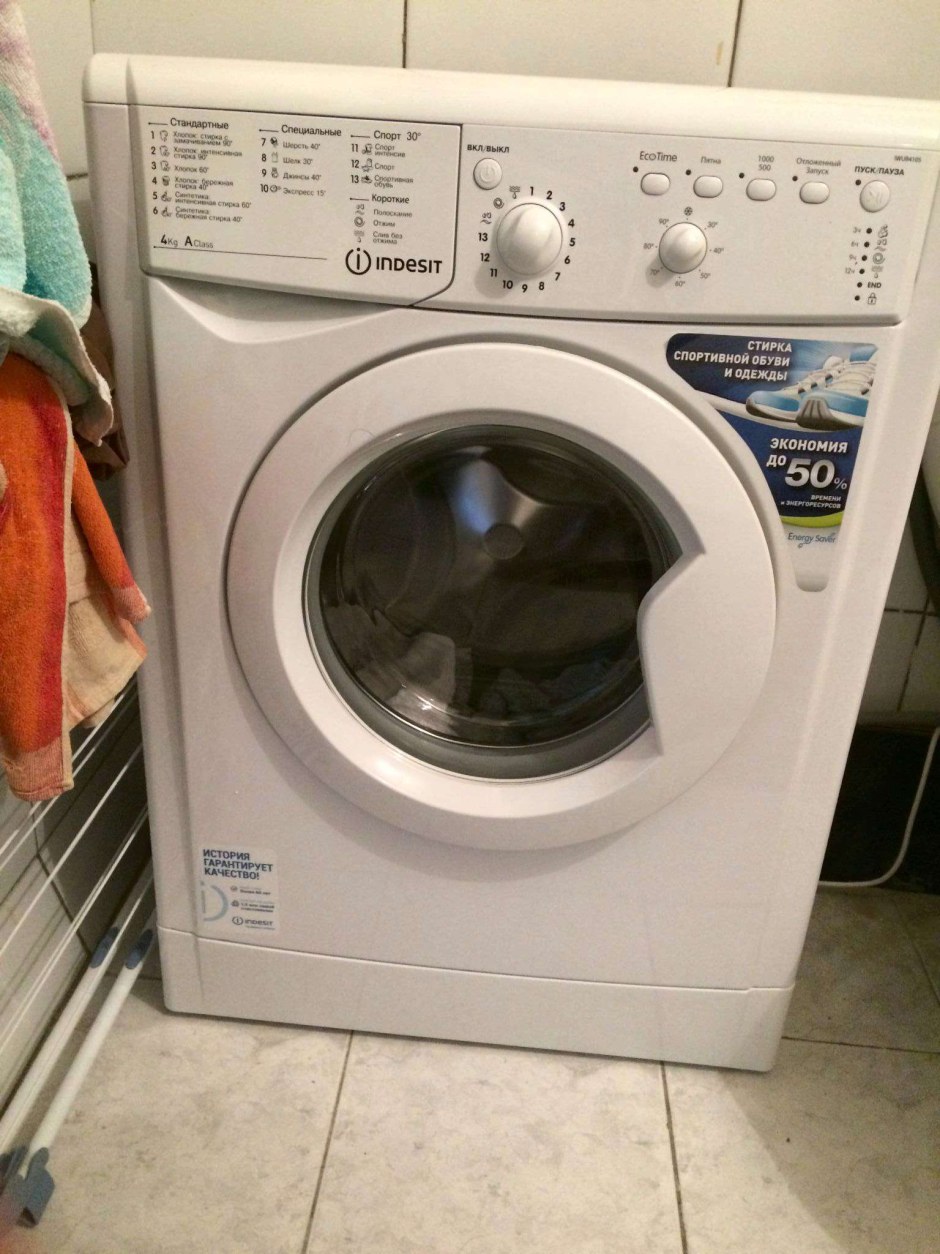 Стиральная машина Indesit IWUB 4105