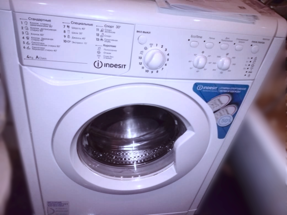 Стиральная машина Indesit 4105