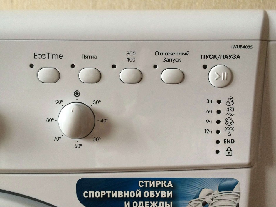 Стиральная машина Индезит 4085