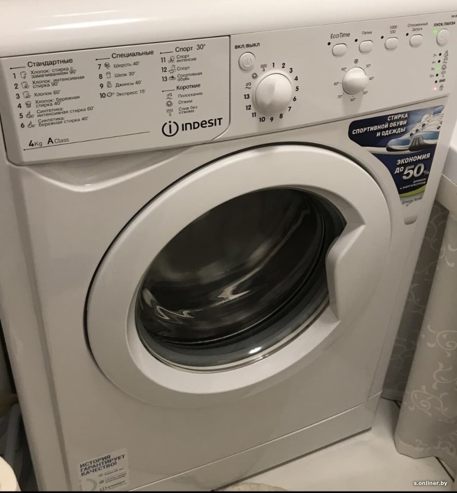 Indesit IWUC 41051 instruction