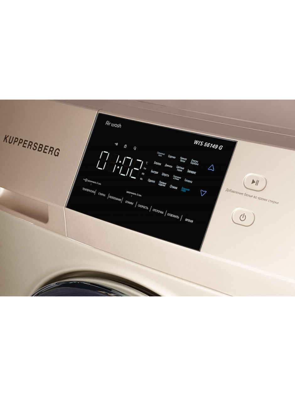 Стиральная машина Kuppersberg Wis 56149 g