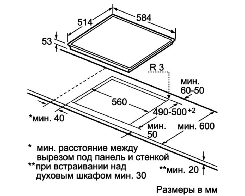 Электрическая варочная панель Bosch pic645f17e