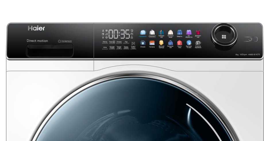 Стиральная машина Haier hw80-b14279