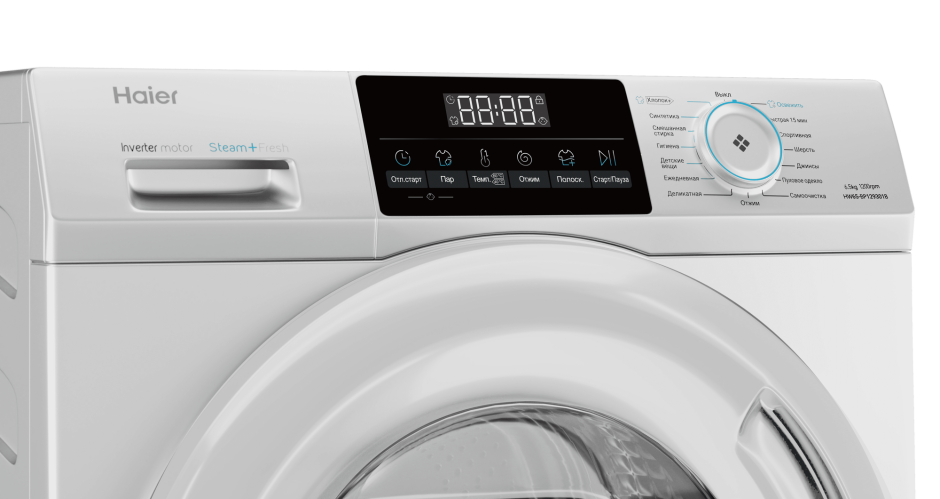 Haier hw65-bp129302a