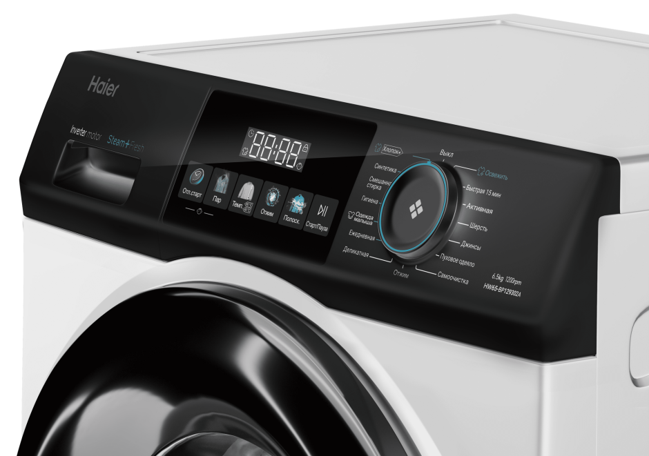 Haier hw65-bp129301a