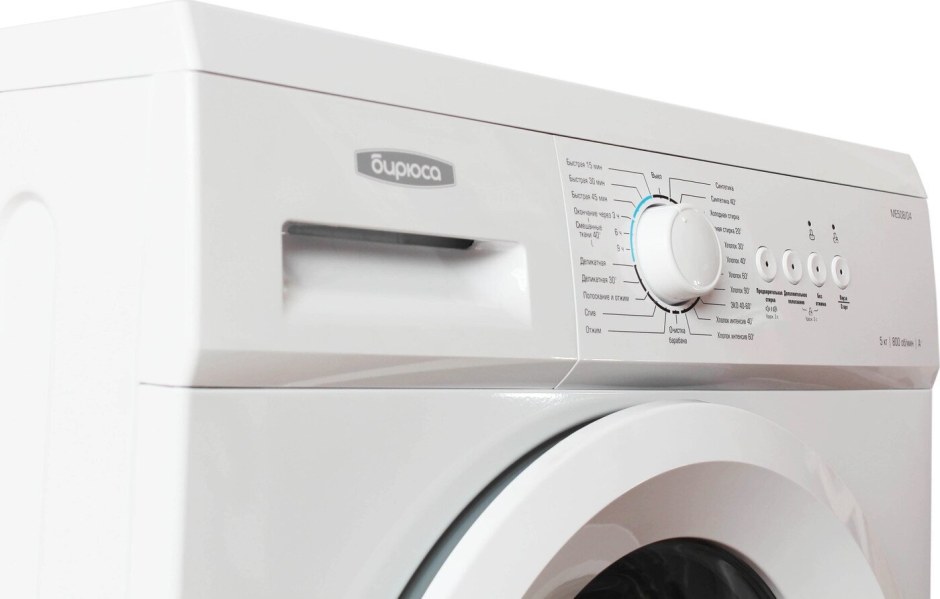 Стиральная машина Бирюса ме 508/04