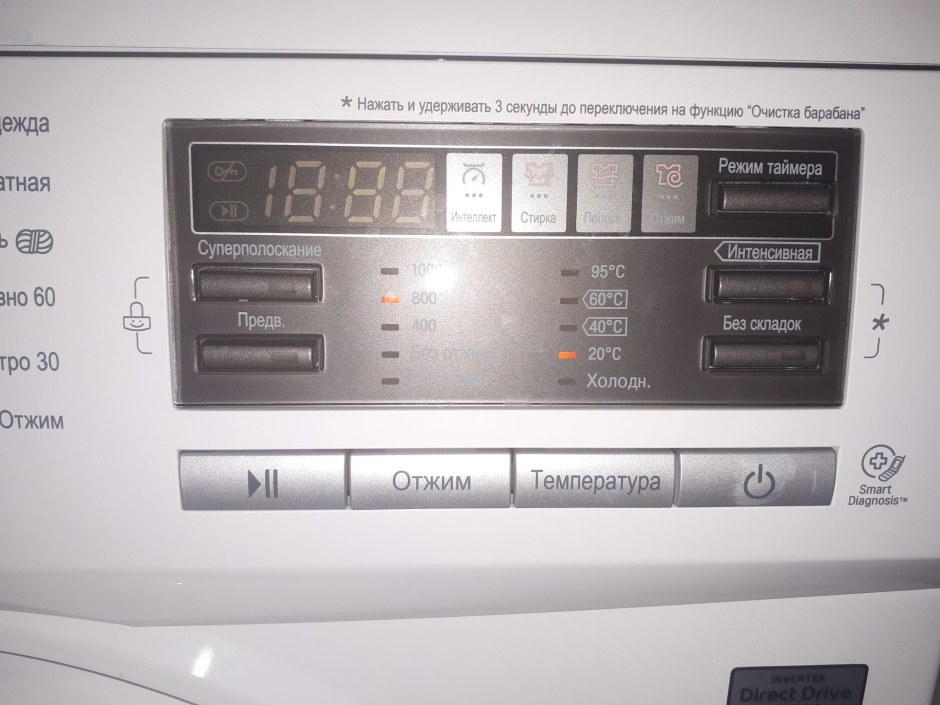 LG f1096mds0