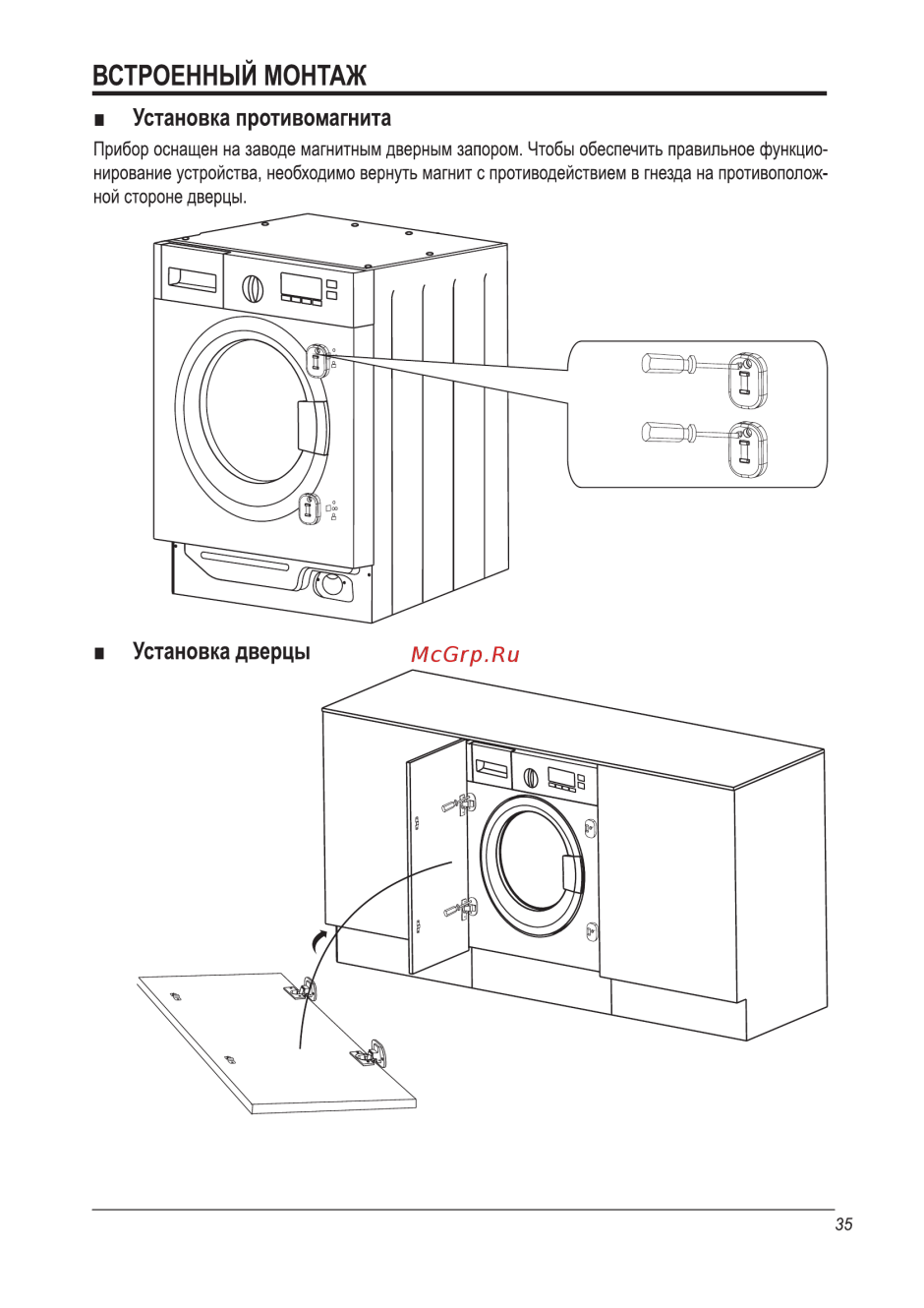 Стиральная машина Midea wmb8141c