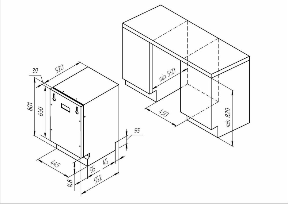 Посудомоечная машина Kuppersberg GS 4533