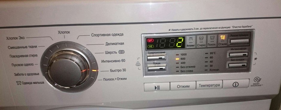 Стиральная машина узкая LG f10b8md