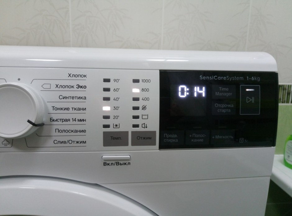 Electrolux PERFECTCARE 600 ew6s4r06w 4.6