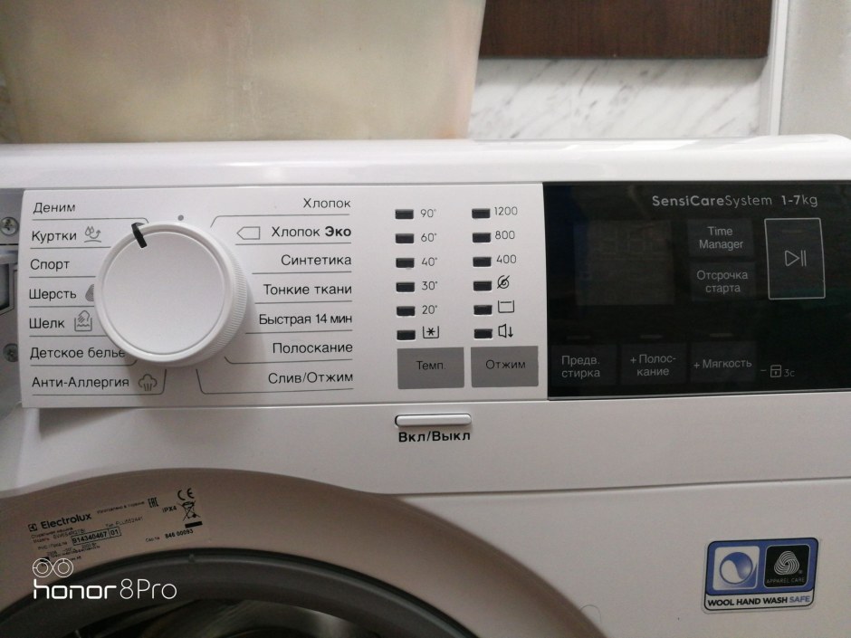 Стиральная машина Electrolux ew6s4r06w