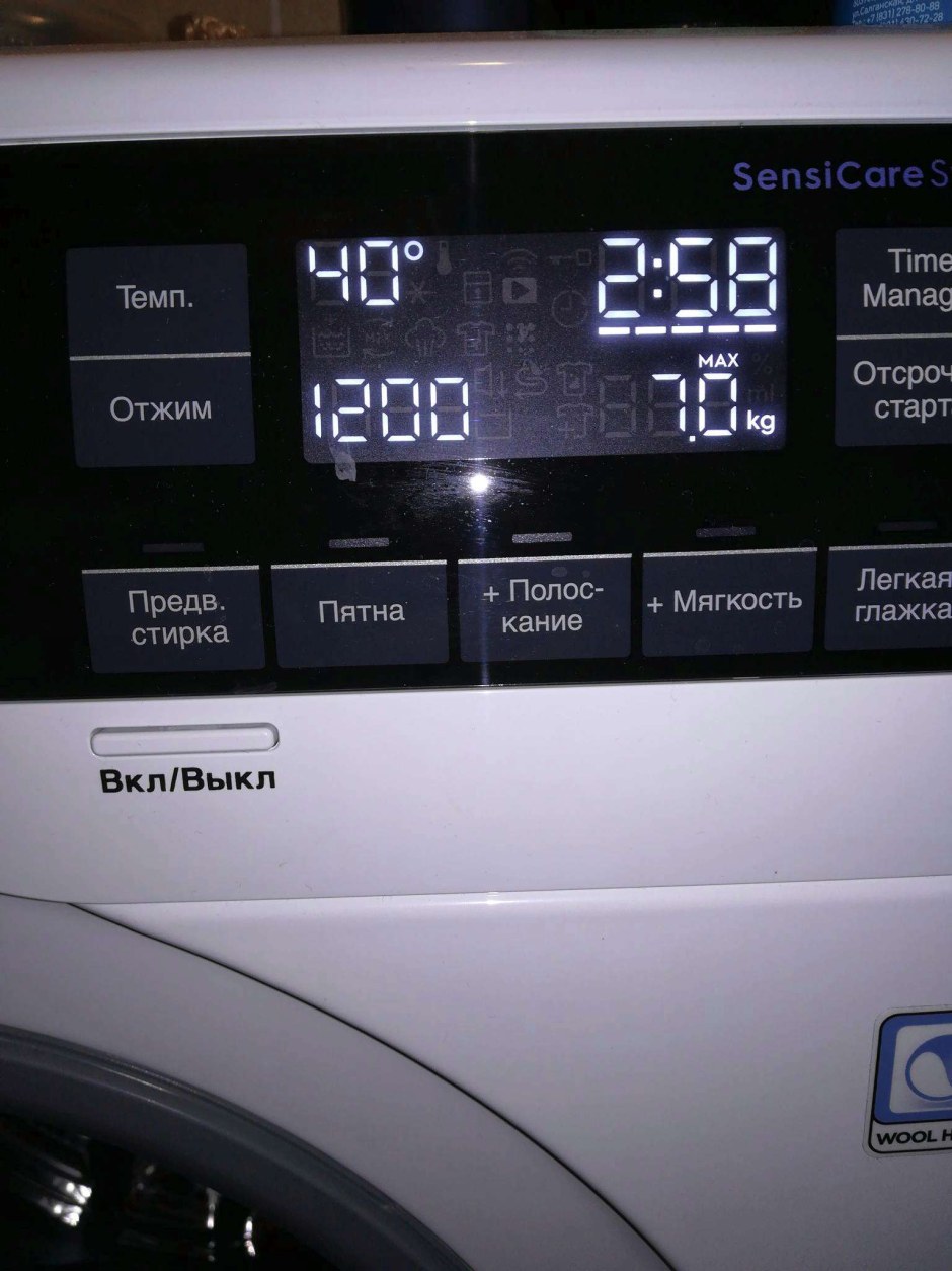 Стиральная машина Electrolux PERFECTCARE 600 ew6s327sp