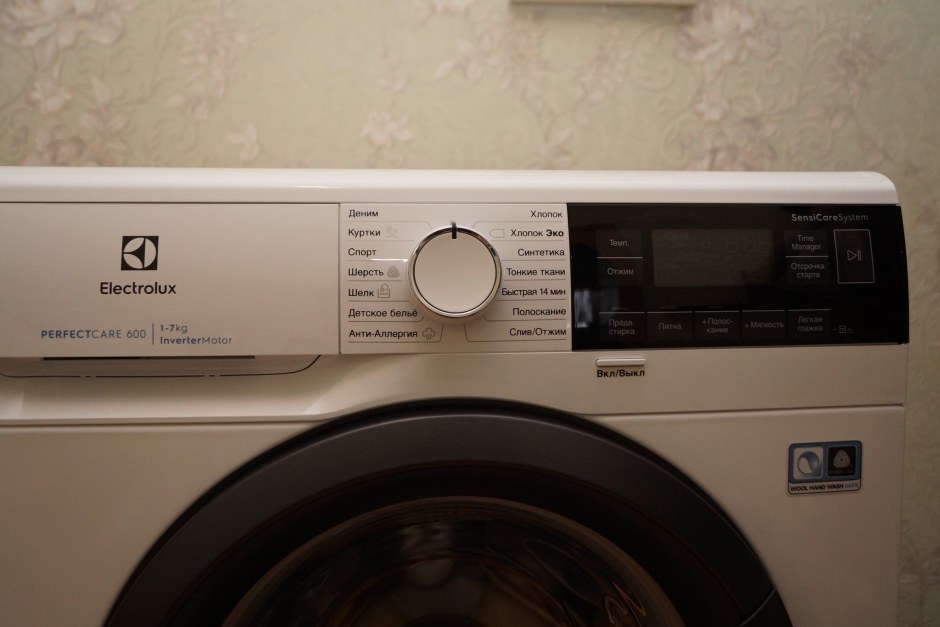 Стиральная машина Electrolux PERFECTCARE 700 ew7w3r68si