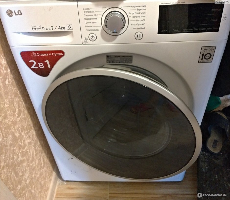 Стиральная машина LG f2j3ns1w