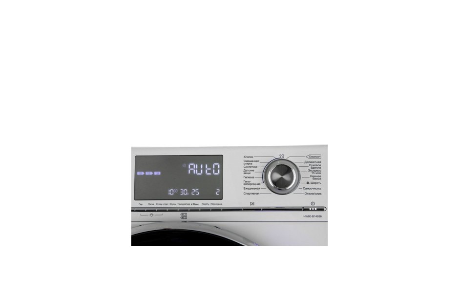 Стиральная машинка с сушкой Haier hw80-b14686