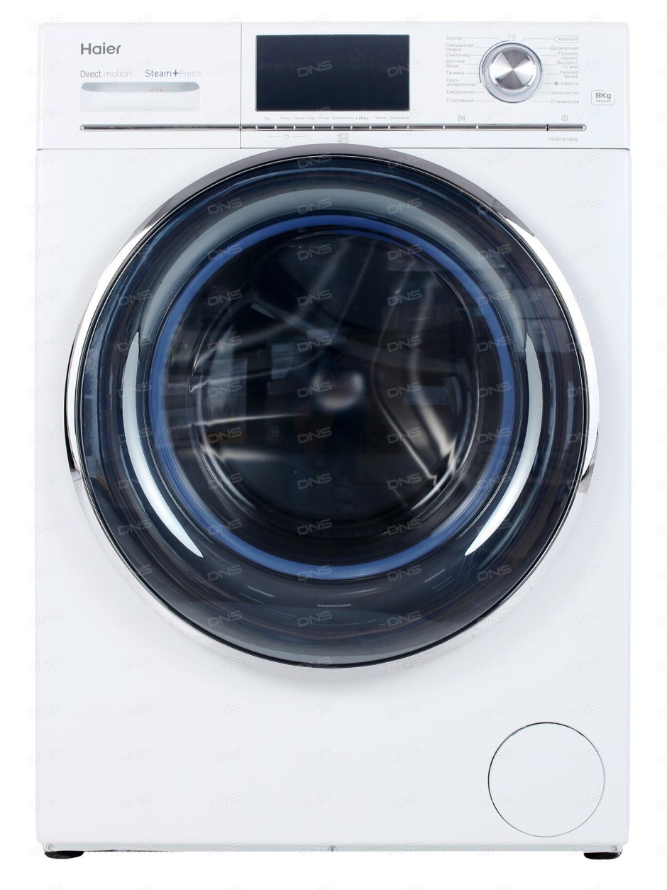 Haier Стиральные машины hwd80