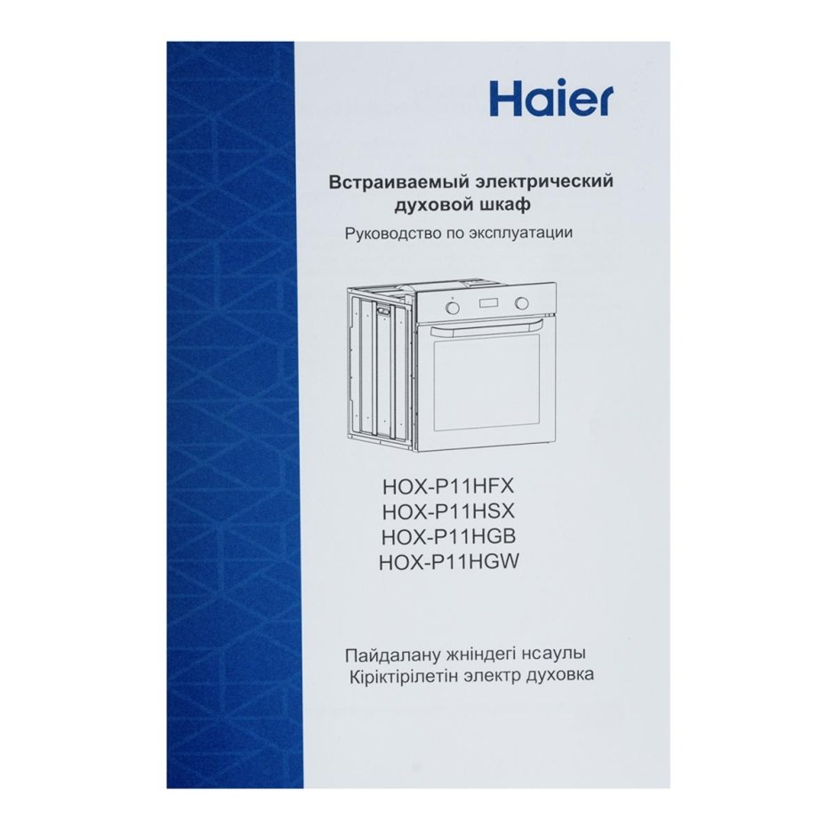 Электрический духовой шкаф Haier Hox-p11hgw