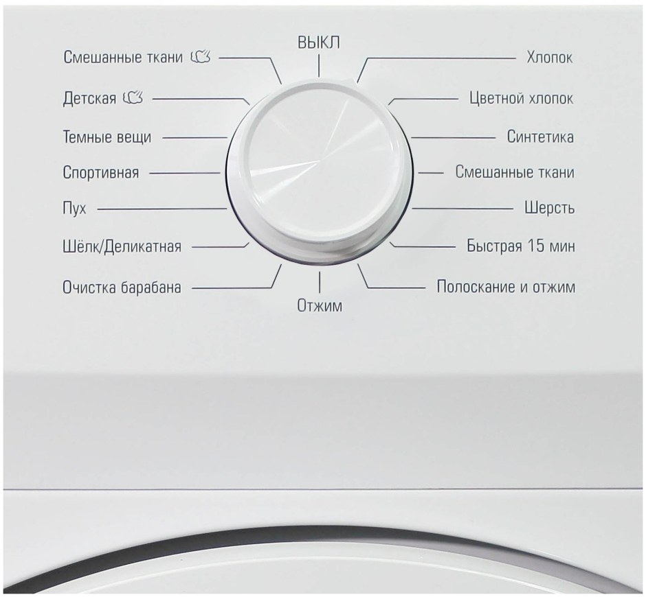 Стиральная машина Бирюса WM-hb610/10