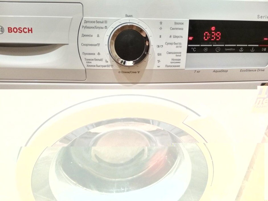 Стиральная машина Bosch WLL 24347
