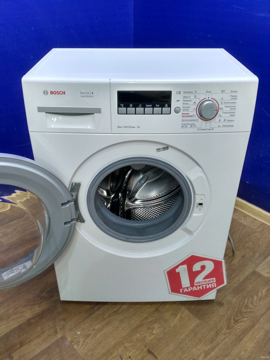 Стиральная машина Bosch WLG 20260 OE