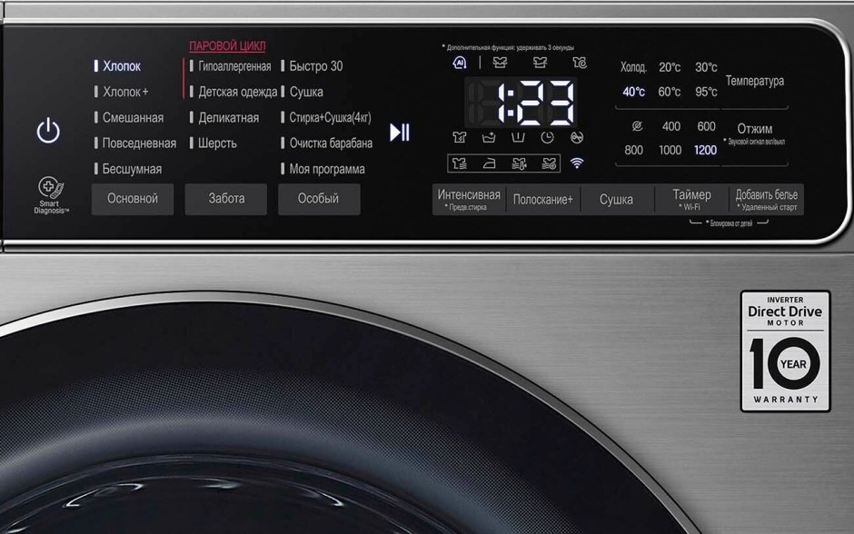 Стиральная машина LG ai DD f2t9hs9s