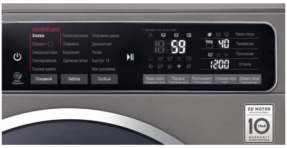Стиральная машина узкая LG f2t3hs6s