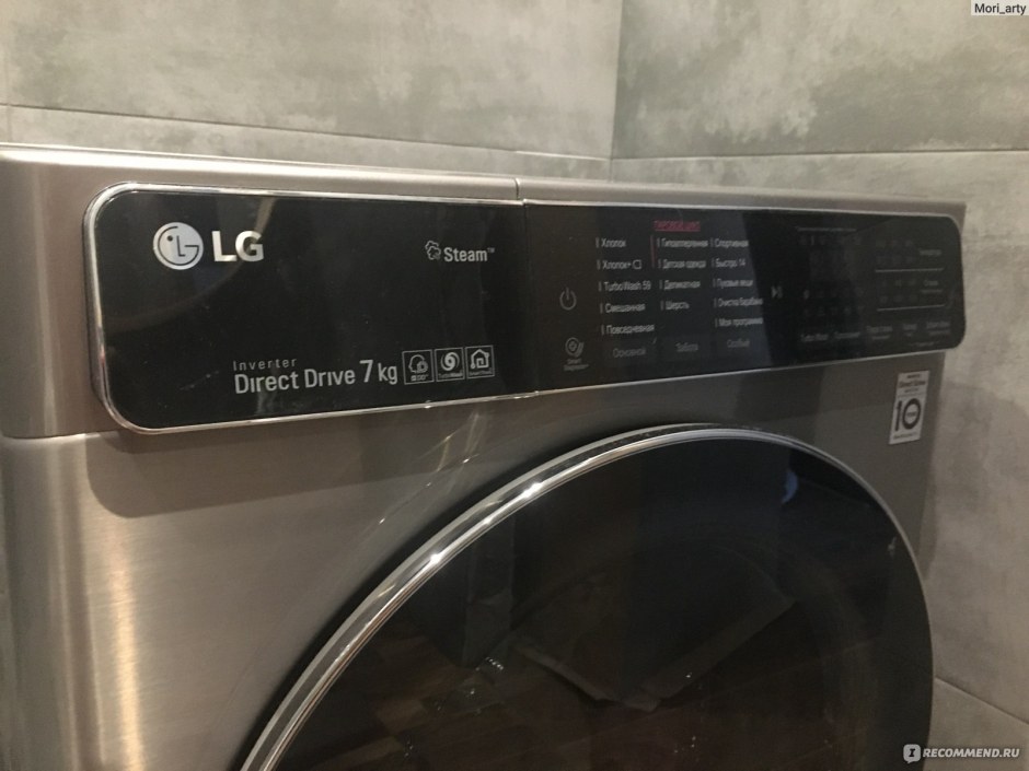 Стиральная машина LG Aidd f2t9hs9s