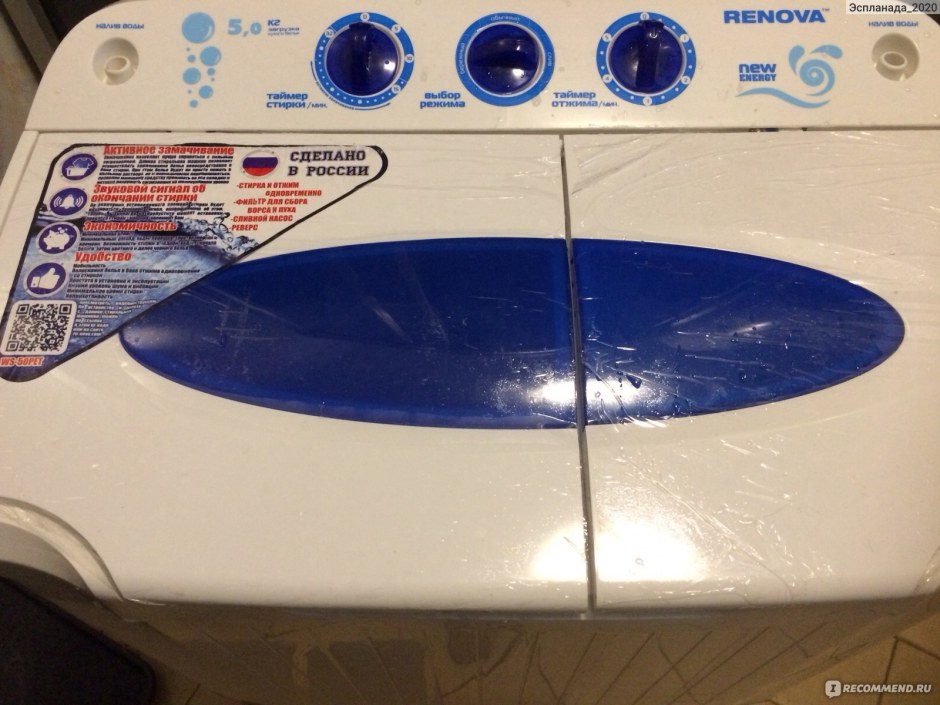 Renova WS-50pg