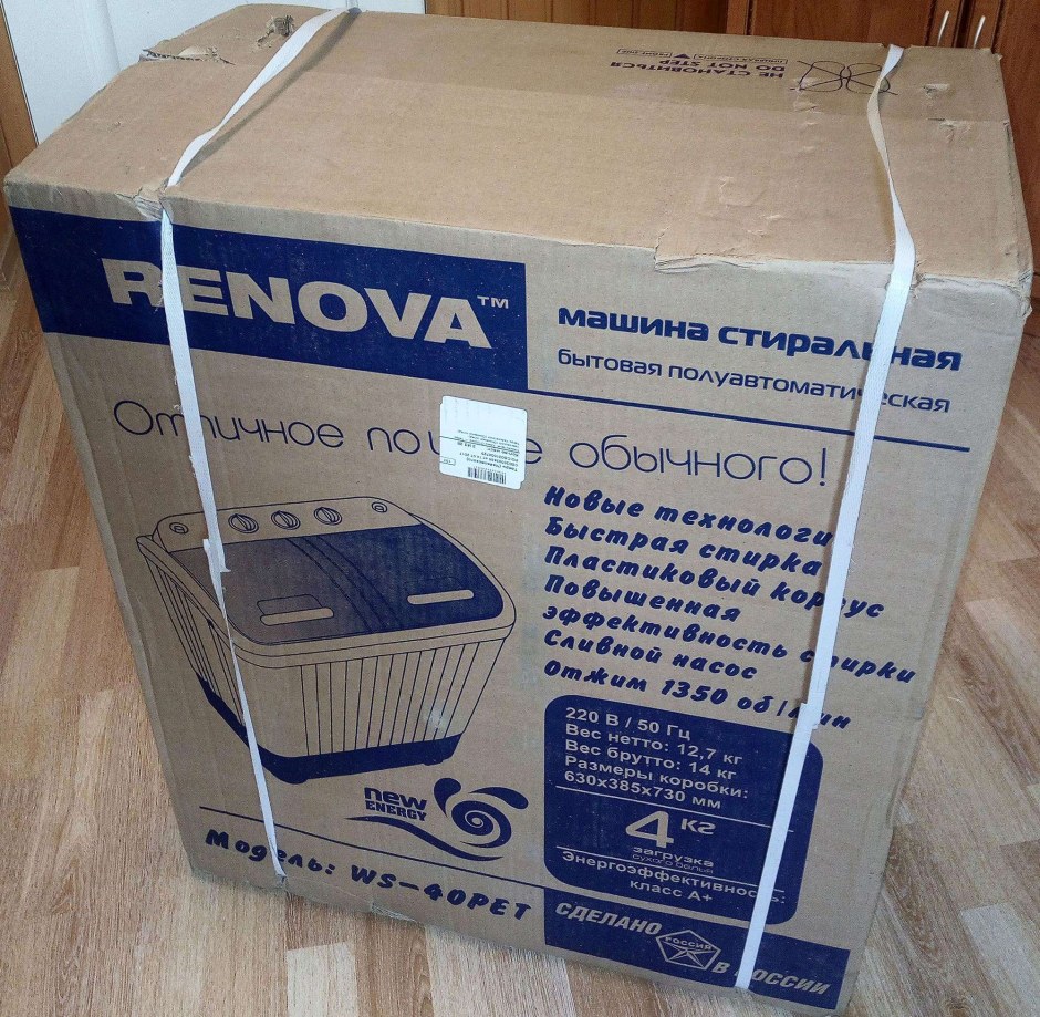 Стирстиралка Ренова 40 Pet