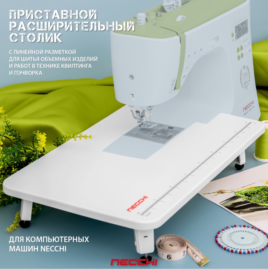 Швейная машина Necchi nc204d