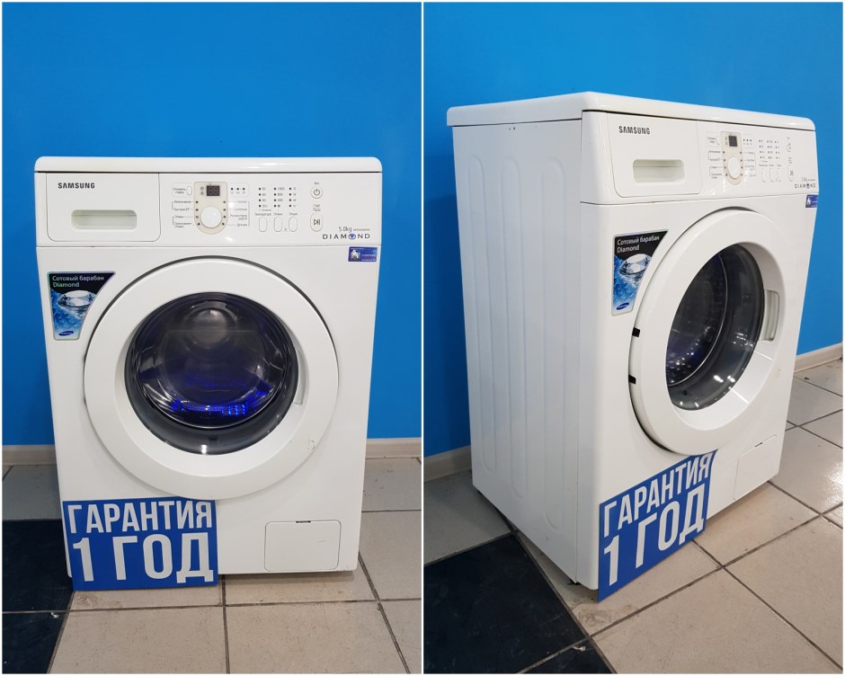 Бытовая техника бу