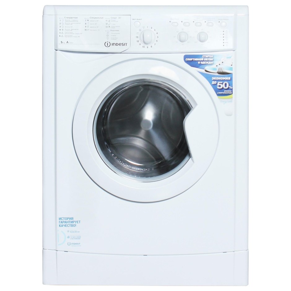 IWSC 5105 CIS стиральная машина Indesit