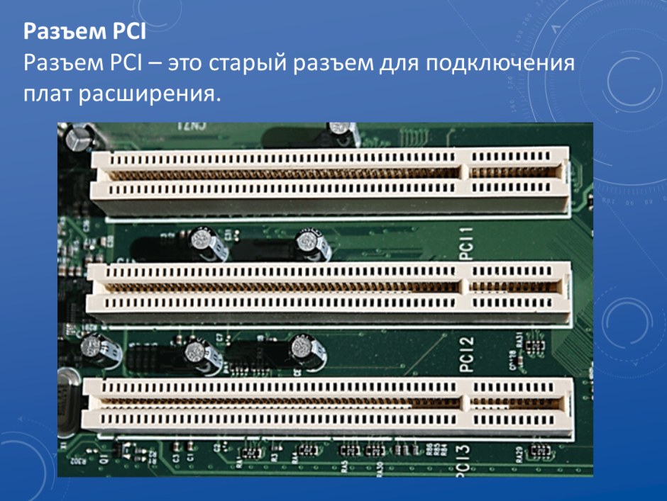 Isa PCI AGP