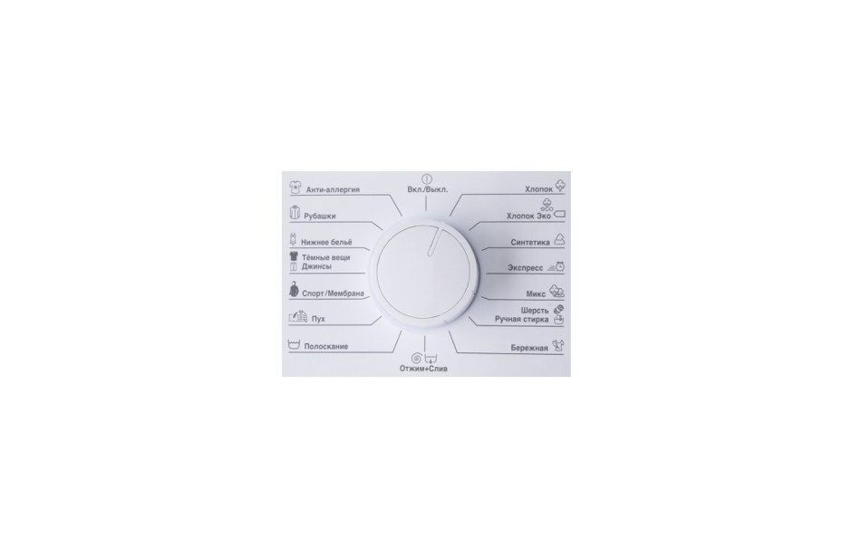 Beko wre5512bww