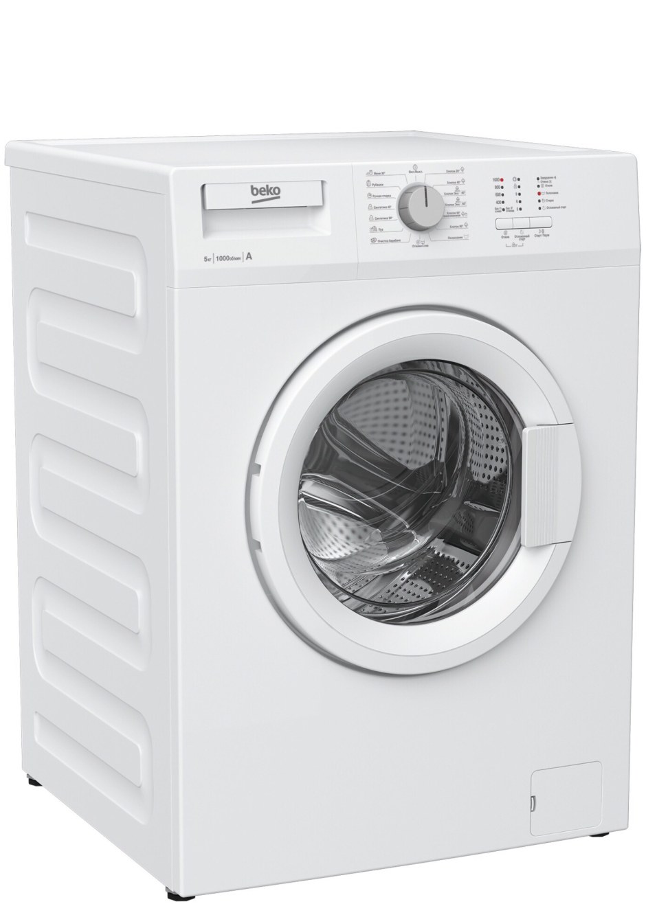 Стиральная машина Beko WRS 54p1 BSW