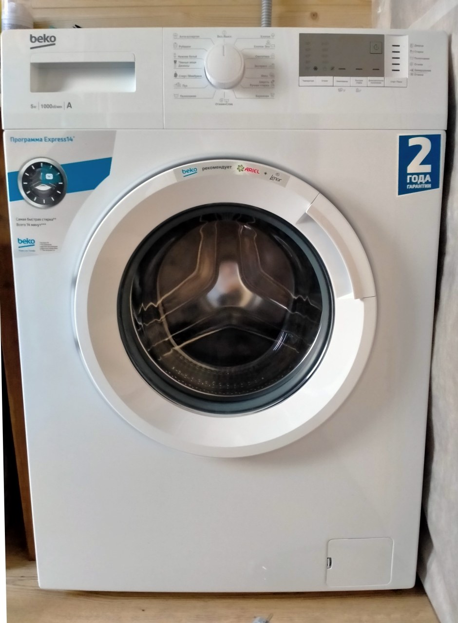 Стиральная машина узкая Beko WRS 5512 bww