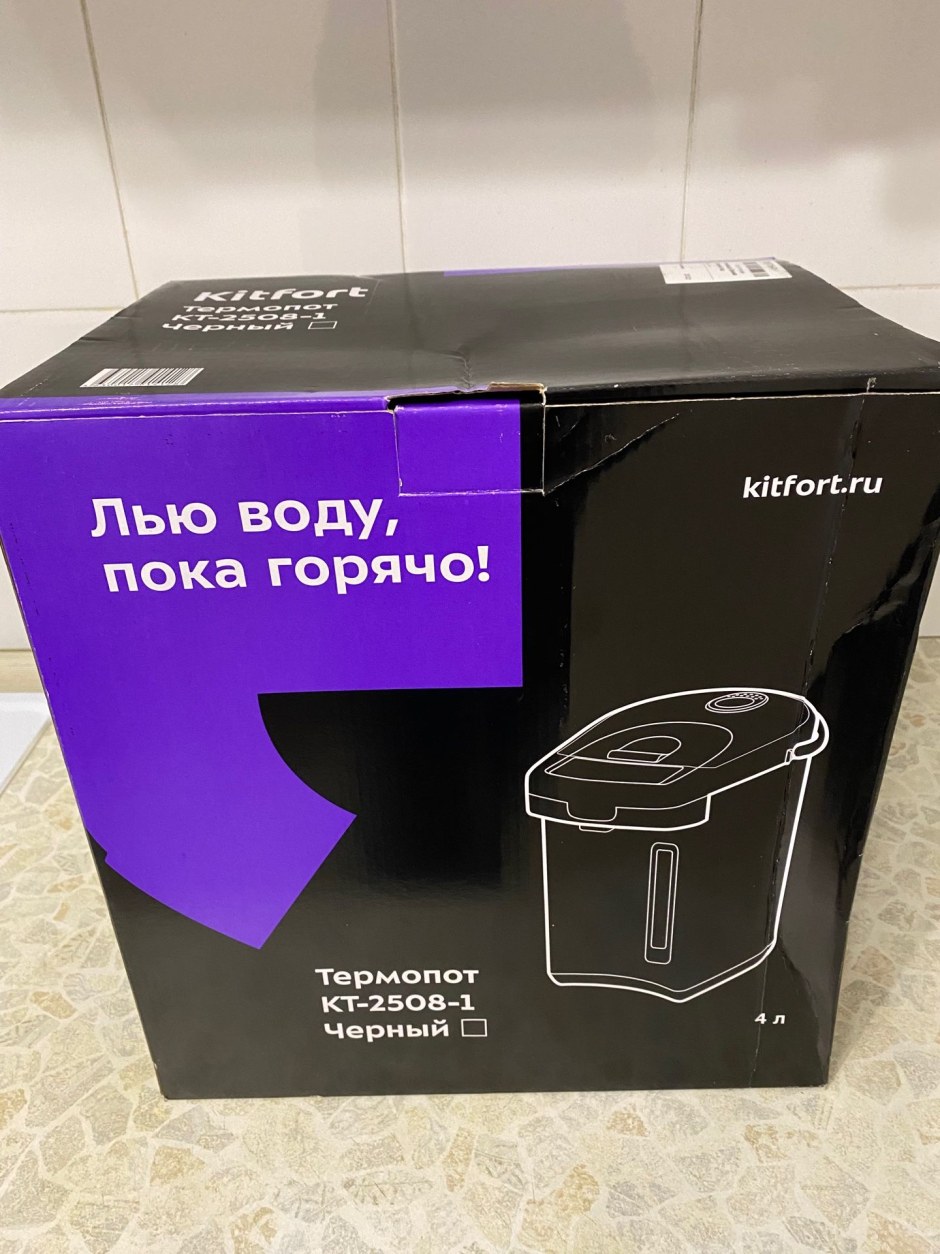 Kitfort кт-2509-1 черный